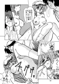 (C47) [Parupunte (Various)] F-24 (Various)