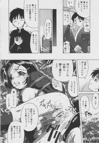 [Oyster] Shoujo Jigoku - The Mädchen Hölle