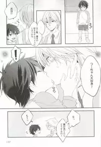 制服×BL (Charles Comics)