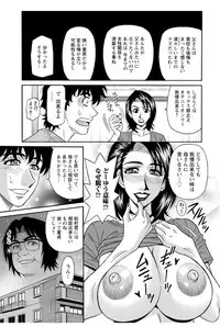 [Ozaki Akira] Koe Dakede Icchau [Digital]