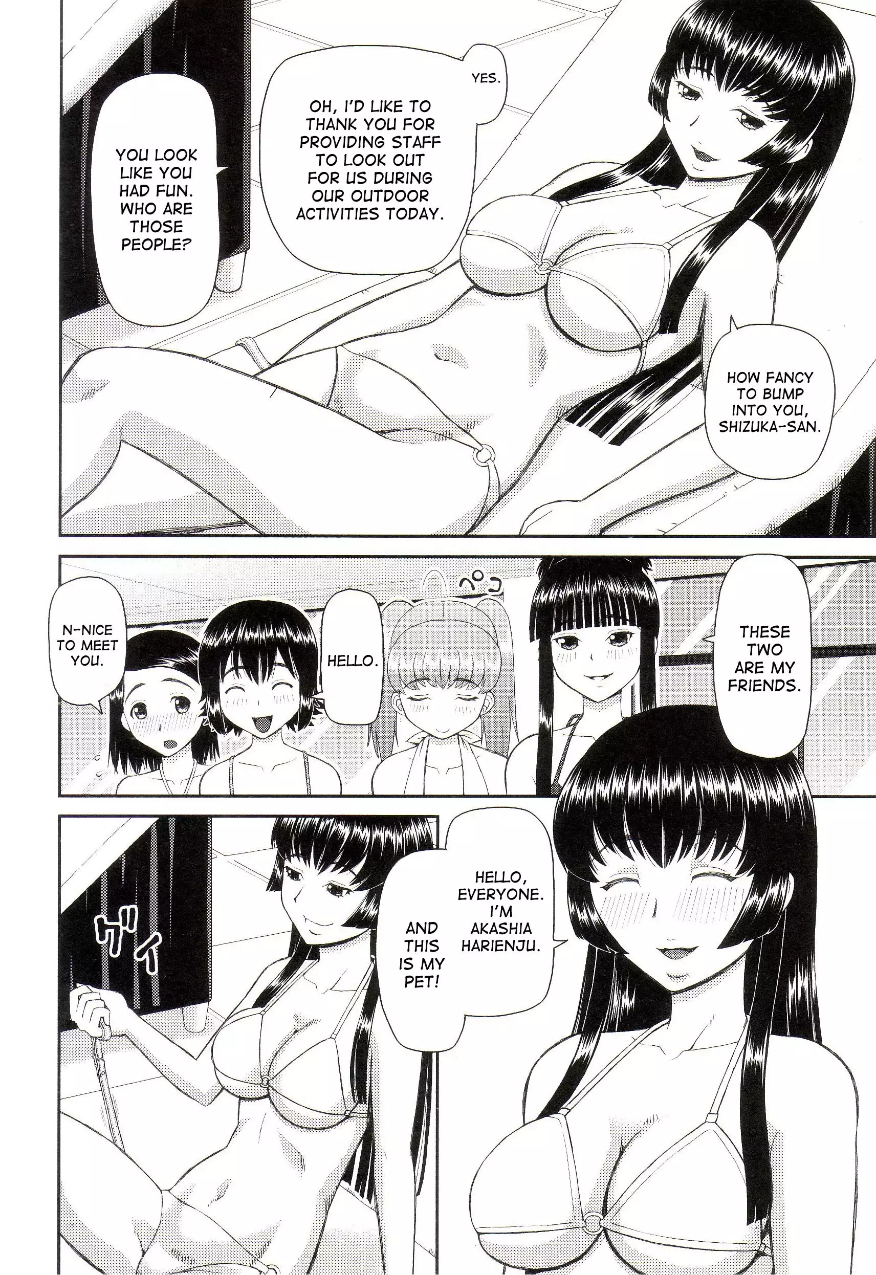 Dourui | The Same Kind Ch. 1-3