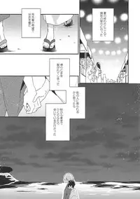 (Renai Endorphin 4) [LAPISLAZULI*** (Aoi Tomomi)] Oboeru (High☆Speed! -Free! Starting Days-)