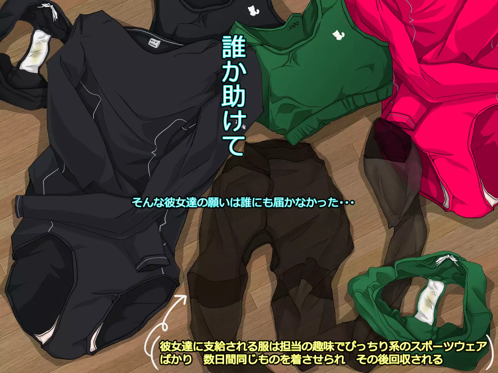 Kare to Kanojo ni Oji-san Plus