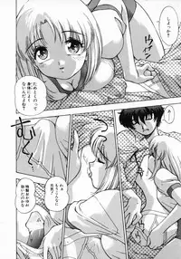 [Kirara Moe] 11 Pieces