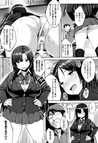 [Ichinomiya Yuu] Hatsujou Switch Ch. 1-6 + extra