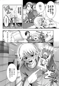 Monthly Vitaman 2015-06