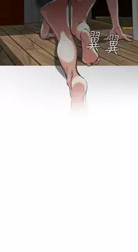 Take a Peek 偷窥 Ch.39~64 [Chinese]中文