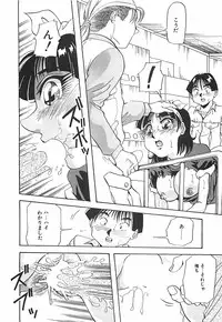 [Yukimino Yukio] Hoozue Tenshi