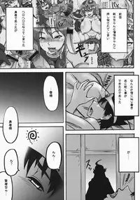 (C75) [Motsu Ryouri (Motsu)] Touko III (Dragon Quest III)