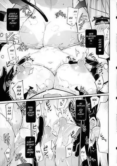 (C102) [Homuraya★Pleiades (Homura Subaru)] Petit Yuri² Nightmare | Little Yuri Nightmare [English]