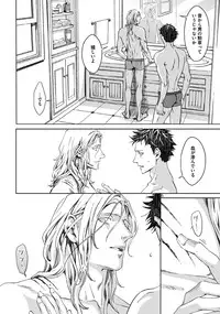 [Zariya Ranmaru] Coyote