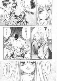 [Oh! Great] Engine Room