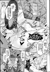 [Sanagi Torajirou] Photorare Ch.01-04