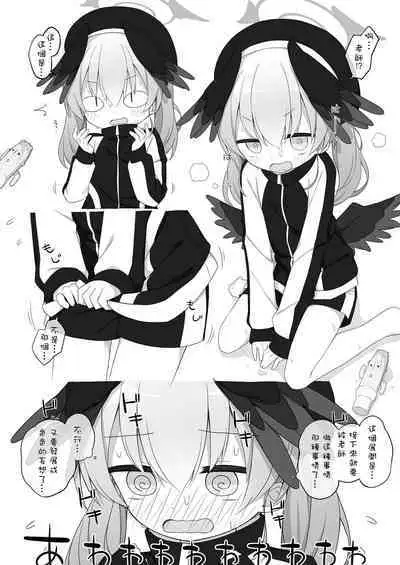 [Citrus junos (Yuune)] BluArch wa Ecchi na Game desu (Blue Archive) [Chinese] [homolive漢化組] [Digital]