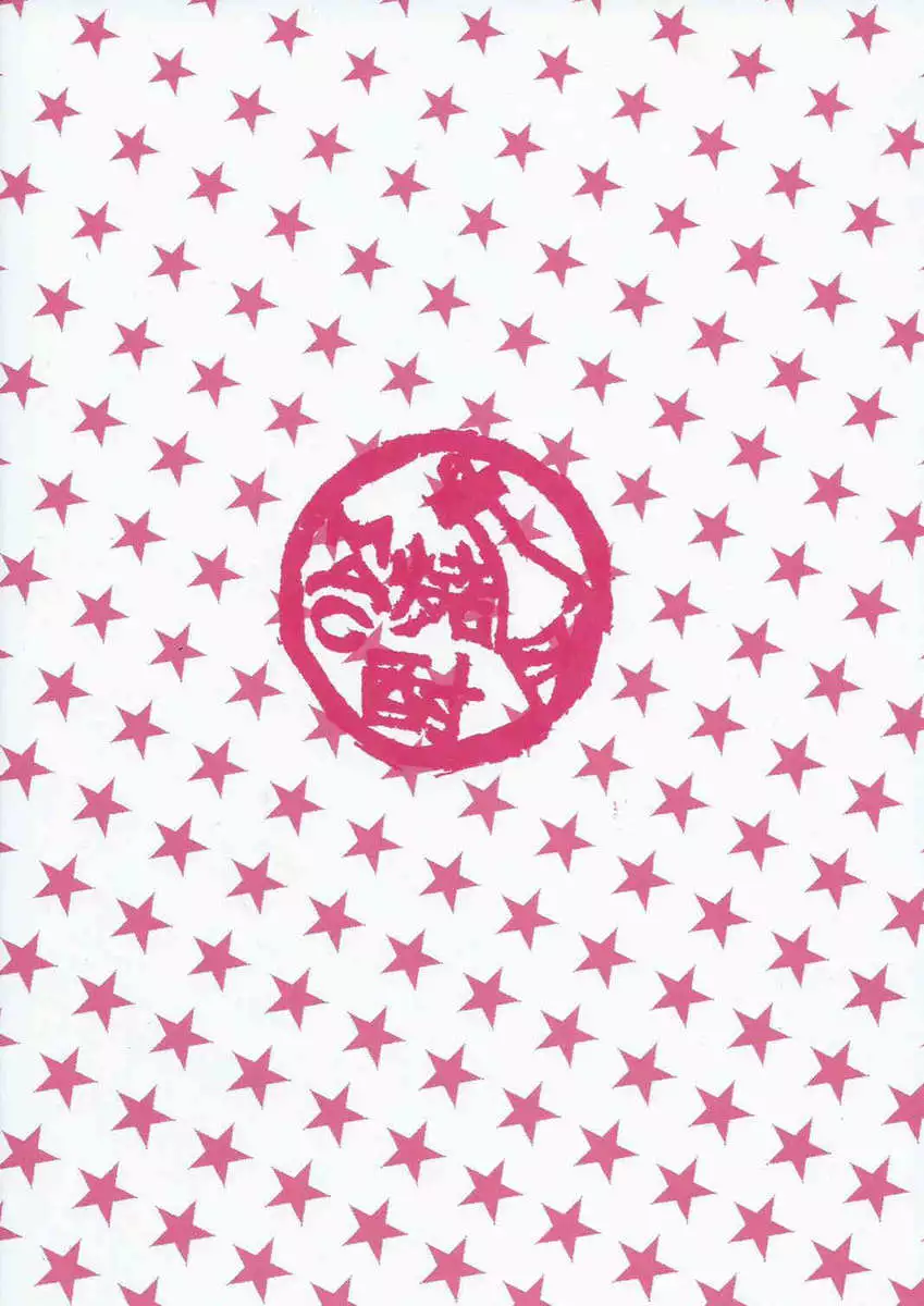 Jitsuroku! Inran Russian Quarter!