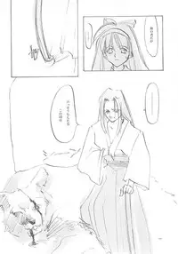 (C61) [INKPOT (Oyari Ashito)] B-COLLECTION (Various)