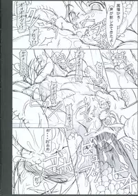 (Reitaisai 3) [TOYBOX (Jacky, Kurikara)] INABA BOX 3 (Touhou Project)