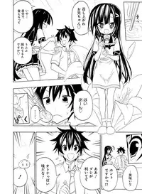 Dengeki Moeoh 2017-02 [Digital]