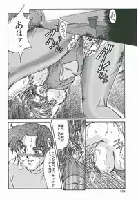 [Fukada Takushi] Wake Up!!