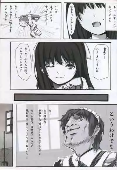 Caucasus Second Fanbook