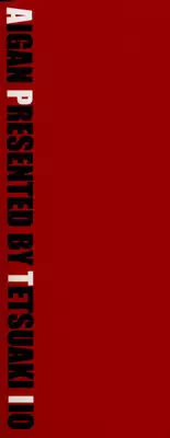 [Iio Tetsuaki] Aigan