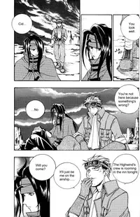 (C59) [K. Haruka Company, Chew (K. Haruka, Sakura Makoto)] Anklet | Restraint (Final Fantasy VII) [English]