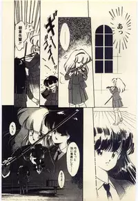 [Igarashi Yuu] Renai Consultant