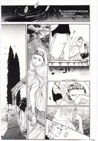 [Machida Hiraku] Alice Brand