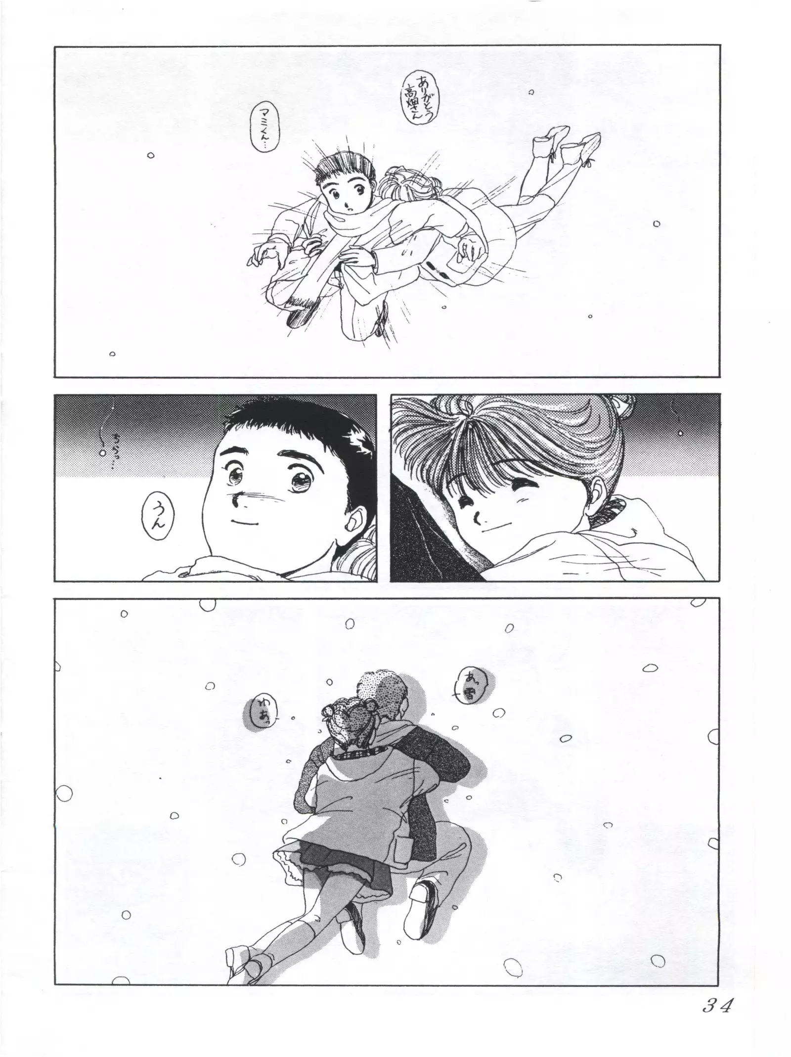 つゆくさ画廊II