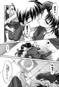 [Raymon] Game Shiyouyo