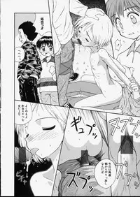 [Kokekokko Koma] Junshin Shoujo