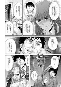 [Hoshiduki Melon] Kurozuma [Digital]