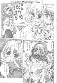 (C52) [NAS-ON-CH, St. Different (Various)] Druggers High!! VI (Various)