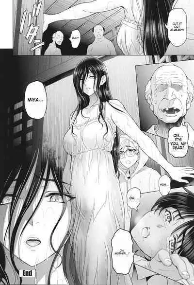 Inshu no Kubiki Ch. 1-6