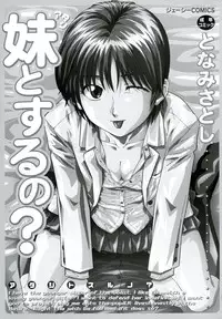 [Tonami Satoshi] Atashi To Suruno?