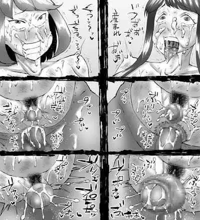 [SHU NAKAYAMA] FUSION WARS ~ TO SAVE THE MANKIND! DIVE INTO THE PREGNANCY HELL ~ chapter 1, section 6