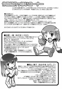 [Takase You] Bloomark