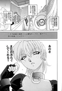 [Umeyashiki Mitsuyoshi] Koufukuron