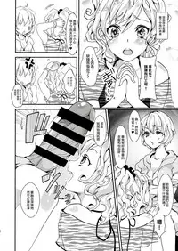 (C86) [Fleur 9 pri (Kitahara Eiji)] Clean Keeper Rei-chan [Chinese] [瑞树汉化组]