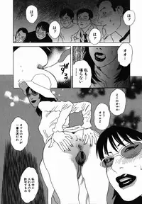 [Tenjiku Rounin] Mayu