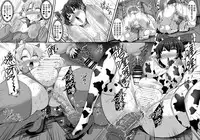 [Imomaru. (Kenpi)] Haiboku Saiin Shuuhen (Touhou Project) [Chinese] [盲鸡汉化组] [Digital]