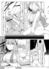 [Nukidokoro. (Roteri)] KKMK OMNIBUS (Touhou Project)