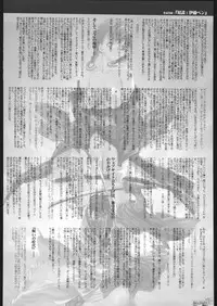 (C69) [Ben's Works (Itou Ben)] Ben's Graphix 2 (Various)