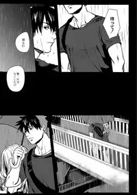 [Ogiara] Nibiiro Planetarium