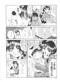 [Itaba Hiroshi] Ero Baka Nisshi