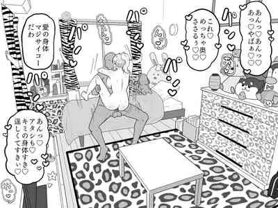 Ai-san in Night Pool