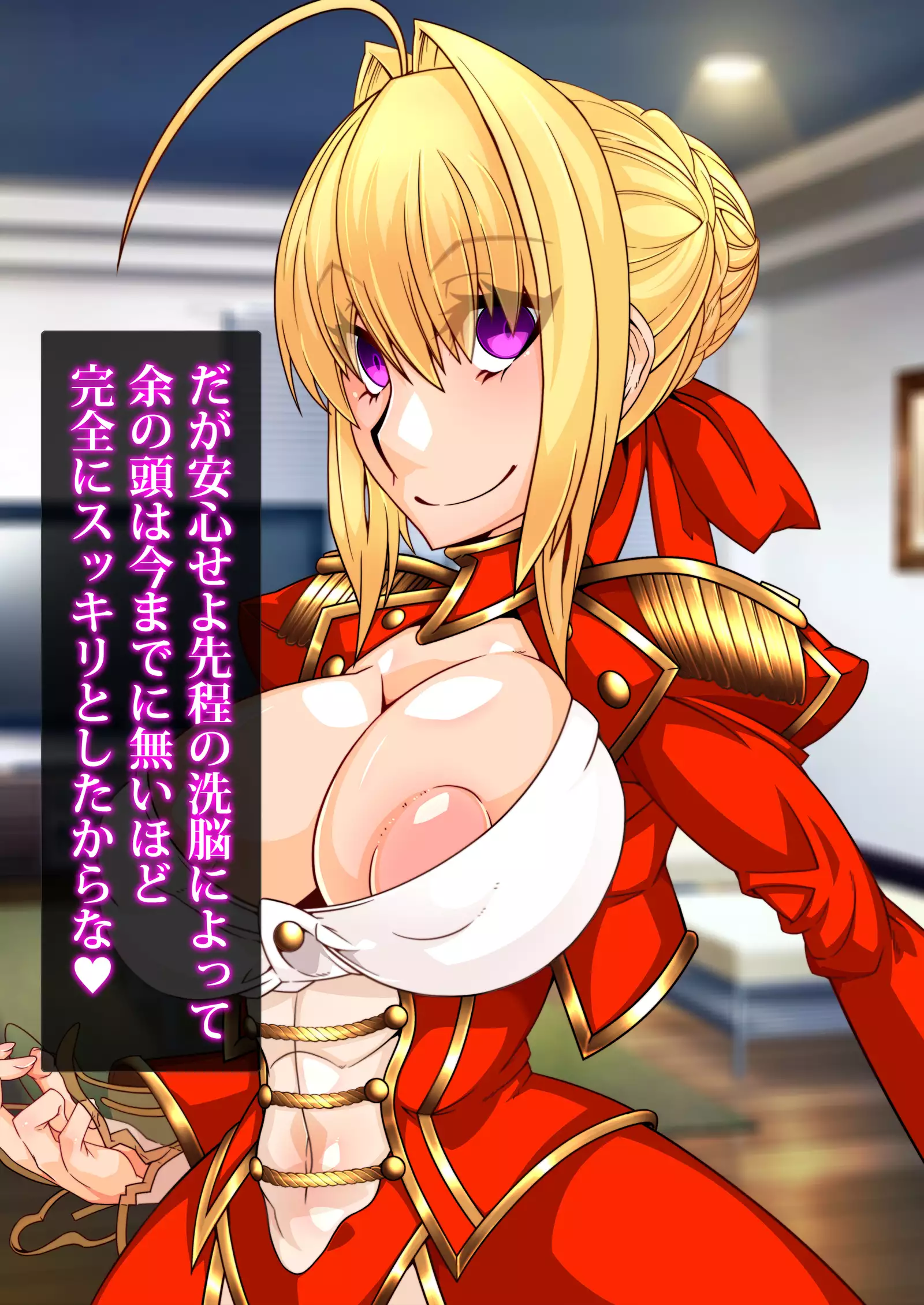 Reverse summons-type brainwashing breeding program - brainwashing gacha life ... without an occupation