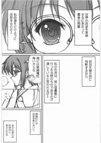 (C78) [TIMTIM MACHINE (Kazuma G-Version)] TIMTIM MACHINE 22 Gou A Part + Paper (The Melancholy of Haruhi Suzumiya)