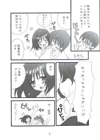 [Lyco-Z] Buntsuu! (Touhou)