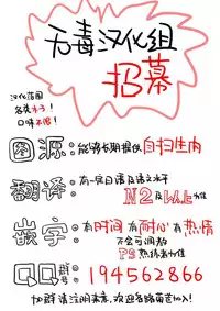 (C92) [INS-mode (Amanagi Seiji)] LIVE AFTER RAPE [Chinese] [无毒汉化组]